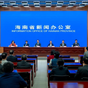 海南国际科技合作“朋友圈”覆盖54个国家和地区